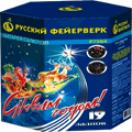 Новогодняя пиротехника Североморск