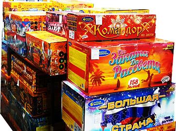 Батареи салютов со скидкой до 30% Североморск!